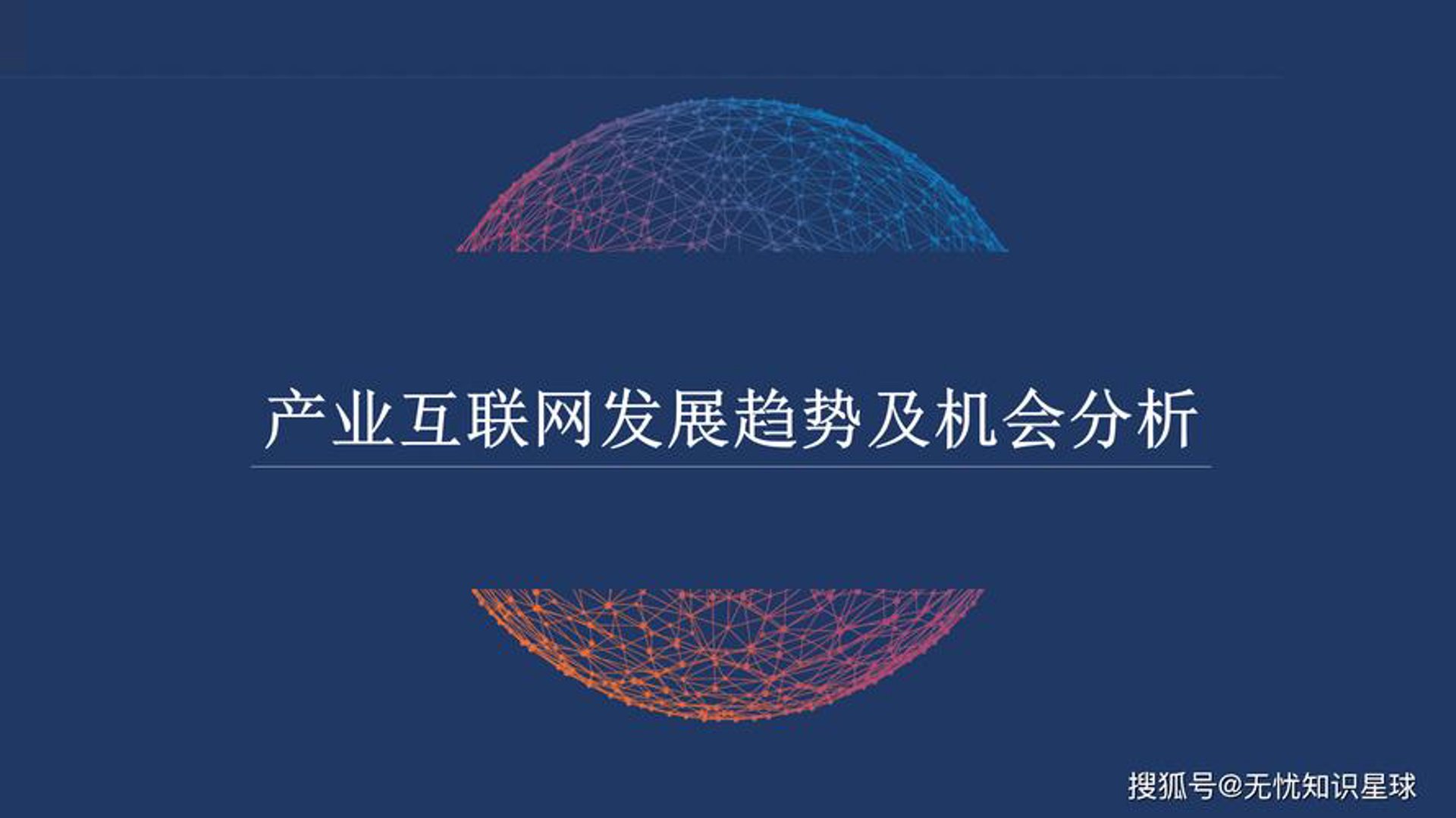 自兴信息科技